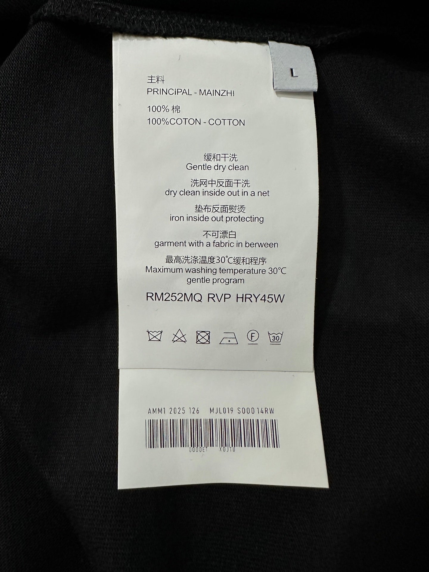 주말QZ / 질샌더 프린트 긴팔 티셔츠