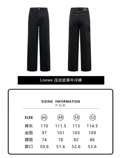 주말QZ / 로에베 엠보싱 가죽 데님 팬츠