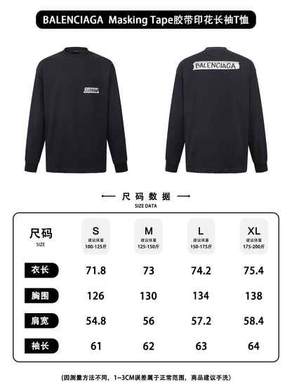 주말QZ / 발렌시아가 프린트 긴팔 티셔츠