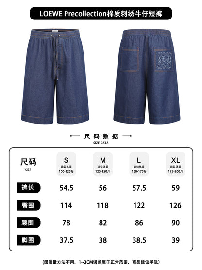 주말QZ / 로에베 면 소재 자수 데님 반바지