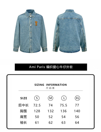주말QZ / 아미 파리 데님 자켓