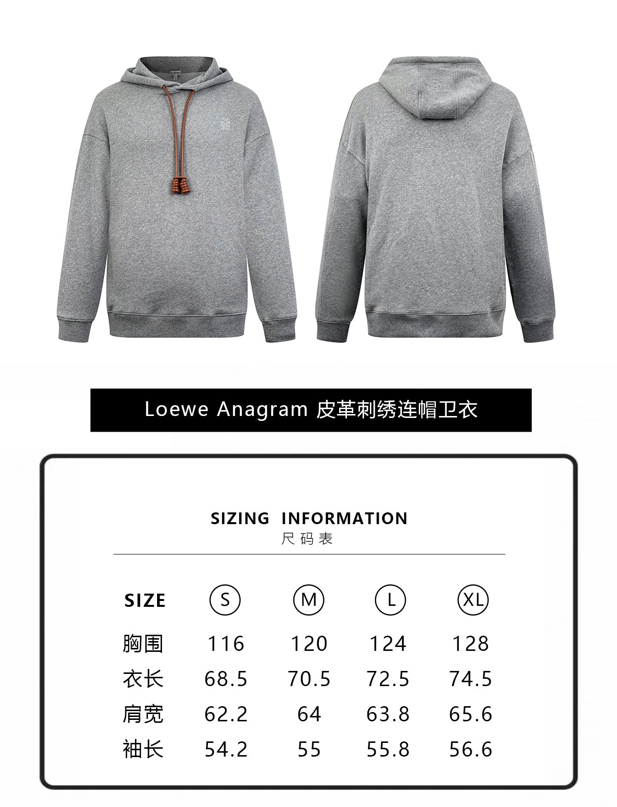 주말QZ / 로에베 자수 후디