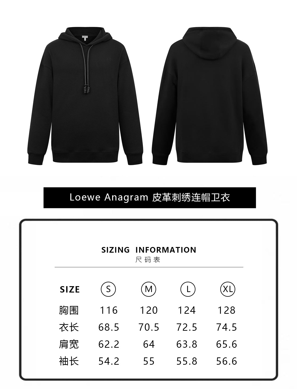 주말QZ / 로에베 자수 후디