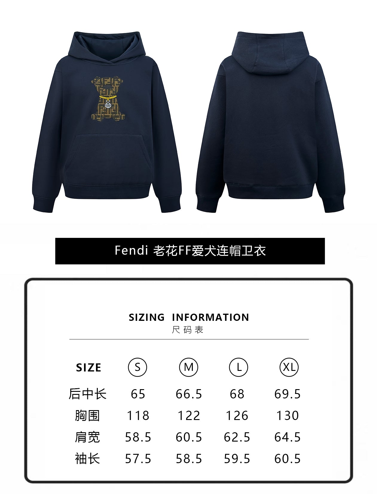 주말QZ / 펜디 강아지 프린트 후디