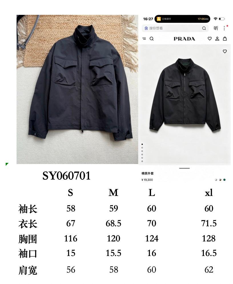 주말QZ / 프라다 입체 포켓 자켓