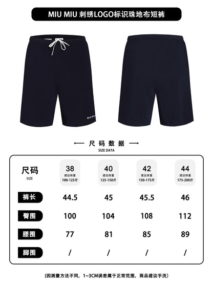 주말QZ / 미우미우 반바지