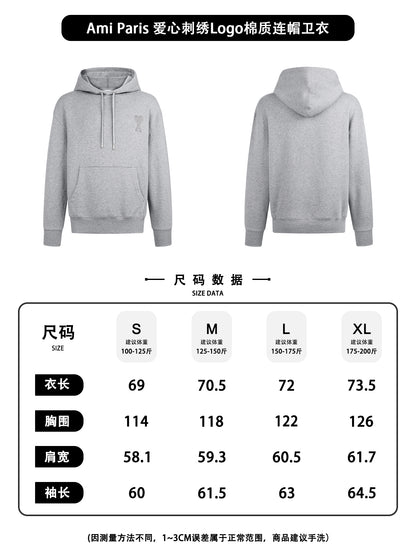 주말QZ / 아미 파리 후드 긴팔 맨투맨