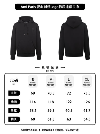 주말QZ / 아미 파리 후드 긴팔 맨투맨