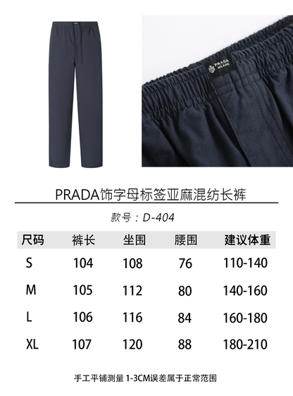 주말QZ / 프라다 레터링 태그 린넨 혼방 긴바지