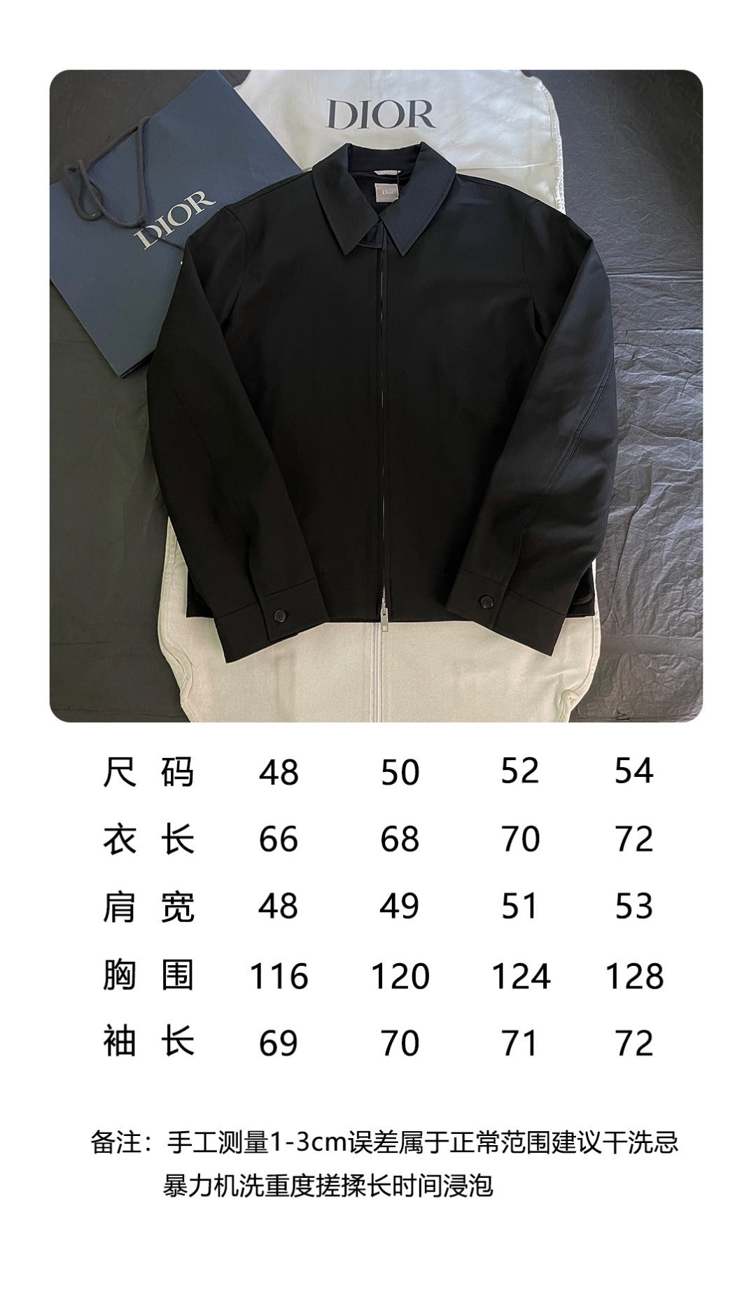 주말QZ / 디올 버클 지퍼 자켓
