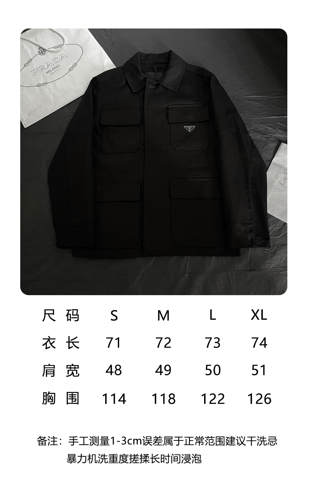 주말QZ / 프라다 웍웨어 자켓