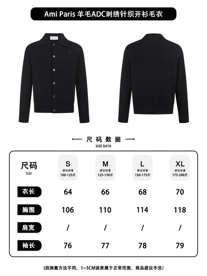 주말QZ / 아미 파리 자수 니트 가디건