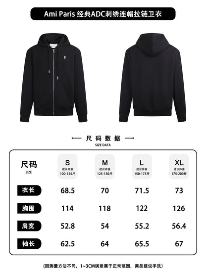 주말QZ / 아크네스튜디오  자수 지퍼 후디