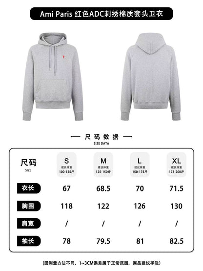 주말QZ / 아미 파리 자수 후디