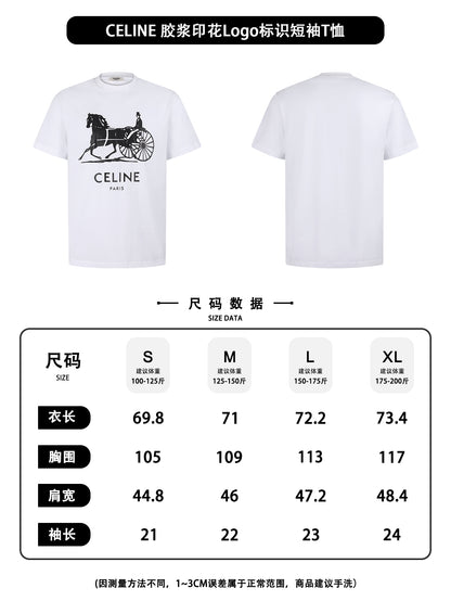 주말QZ / 셀린느 반팔