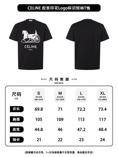 주말QZ / 셀린느 반팔