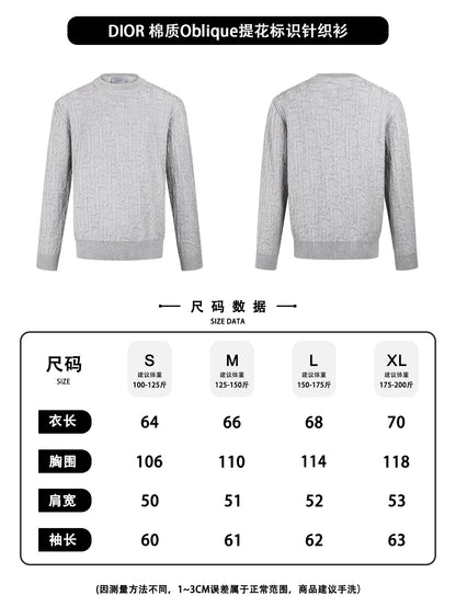주말QZ / 디올 자카드 니트