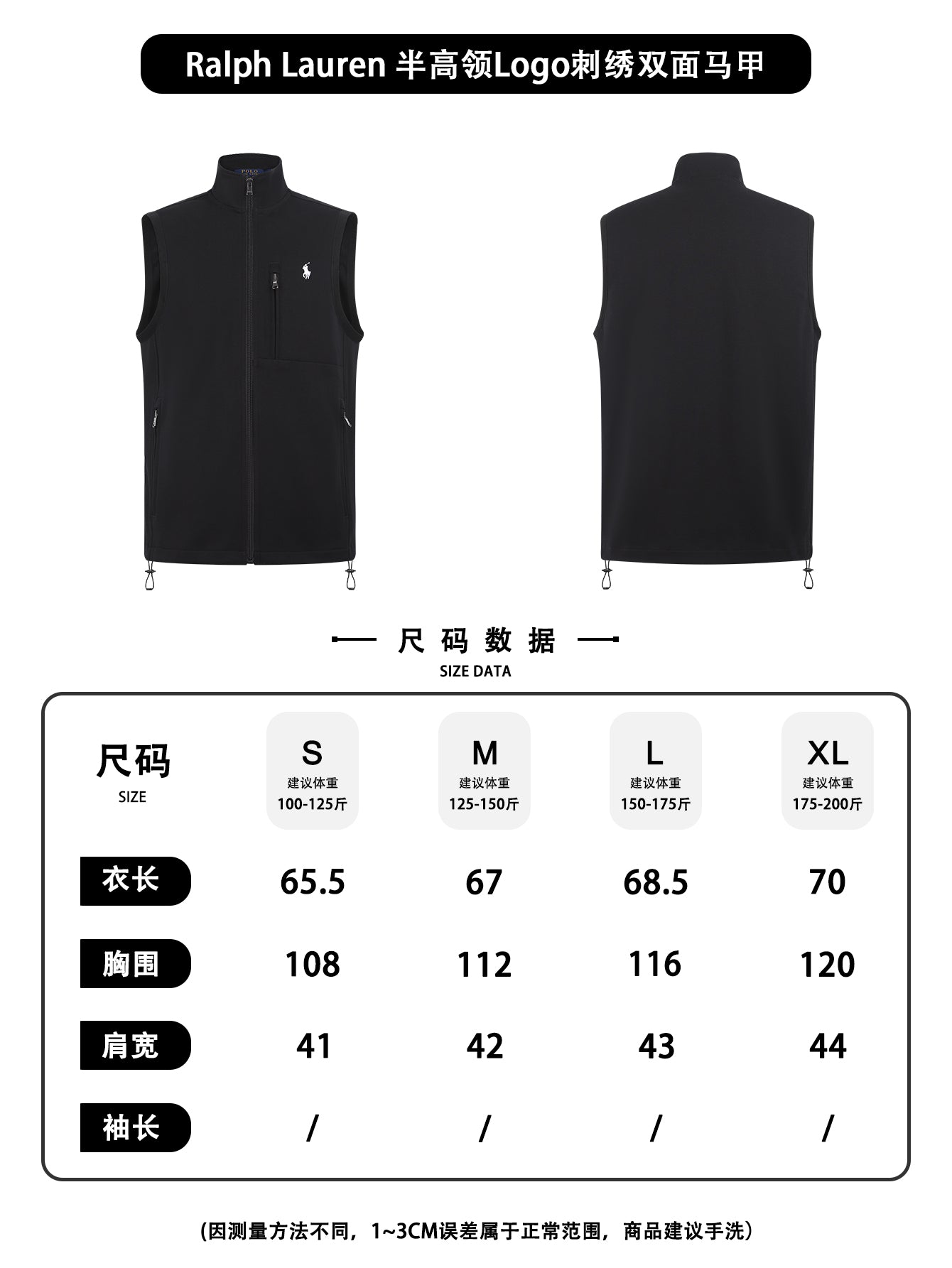 주말QZ / 랄프 로렌 긴팔 티셔츠