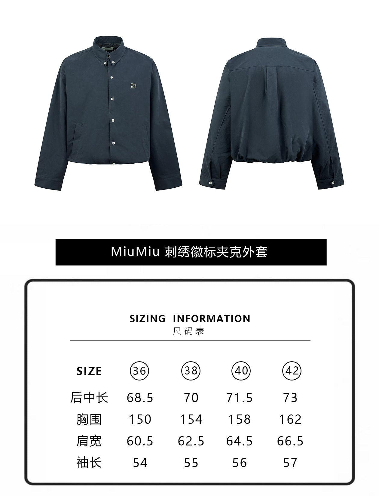 주말QZ / 미우미우 자수 로고 자켓