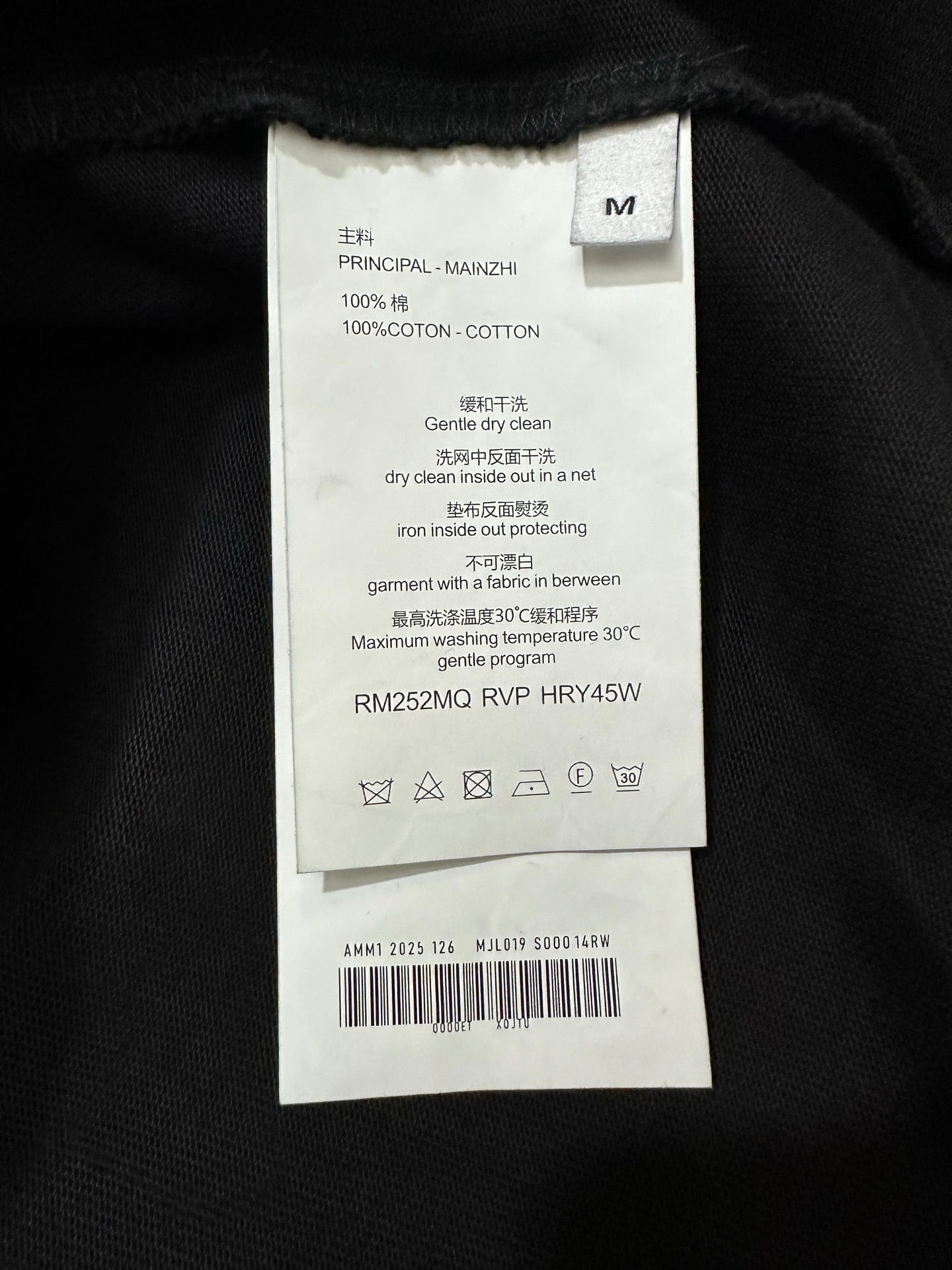 주말QZ / 알렉산더 왕 스톤 핫픽스 반팔 티셔츠