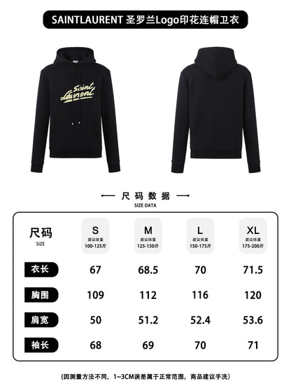 주말QZ / 생로랑 프린트 후드집업