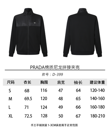 주말QZ / 프라다 코튼 나일론 조합 자켓