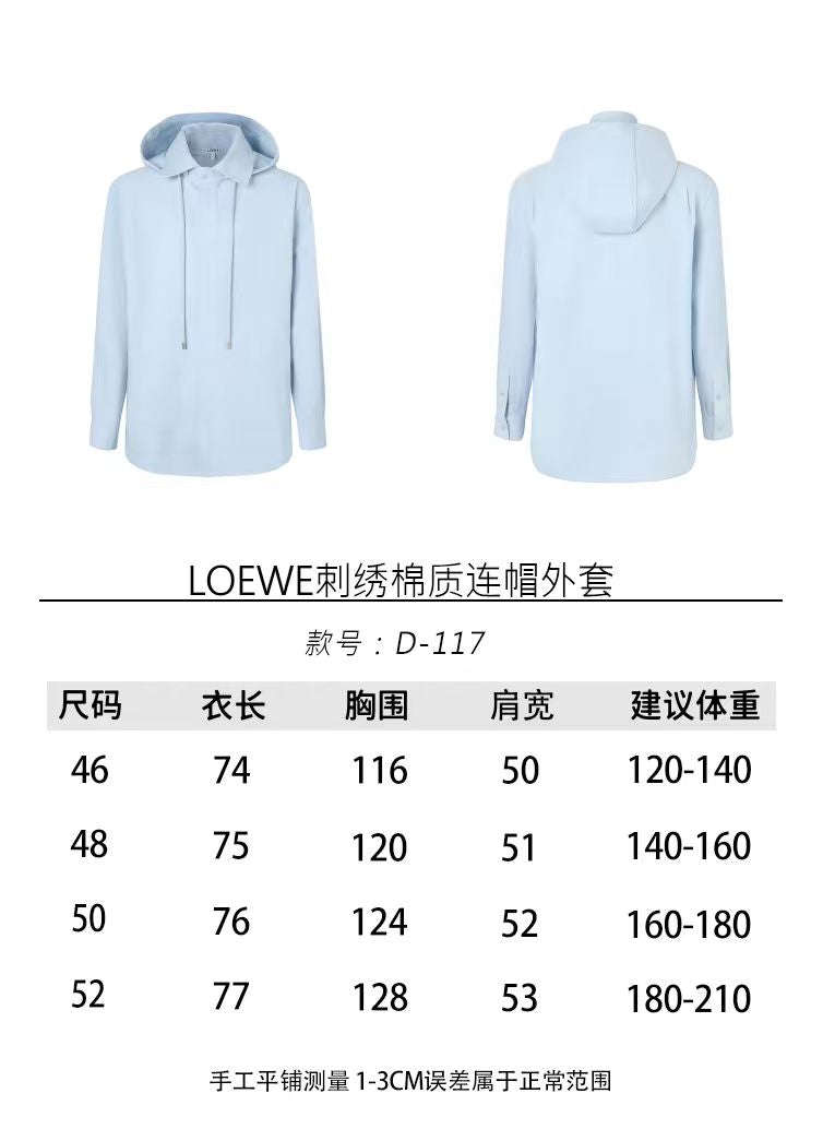 주말QZ / 로에베 코튼 후드 셔츠 자켓