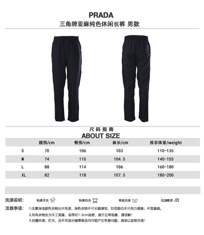주말QZ / 프라다 리넨 무지 캐주얼 긴바지