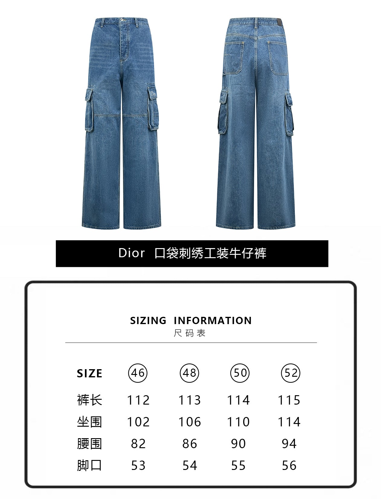주말QZ / 디올 자수 워크웨어 청바지