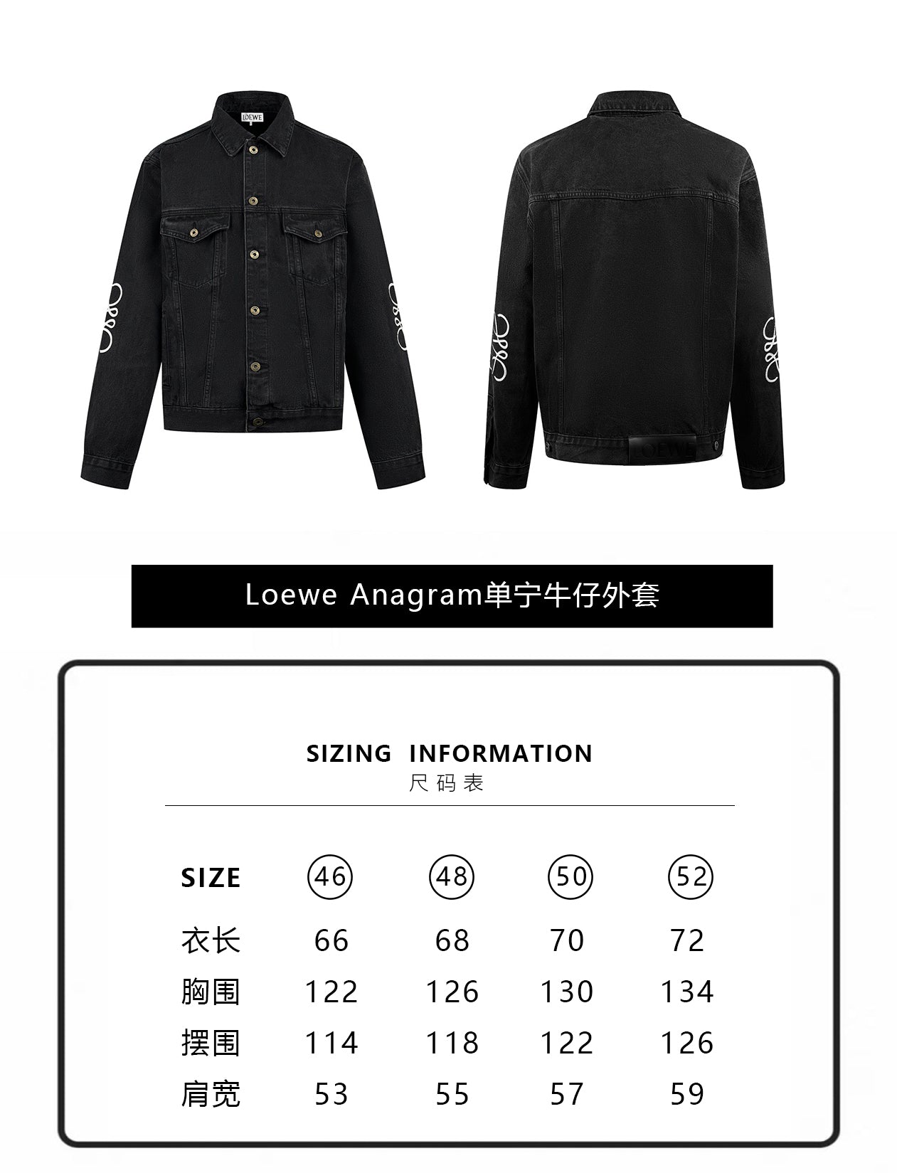 주말QZ / 로에베 데님 자켓