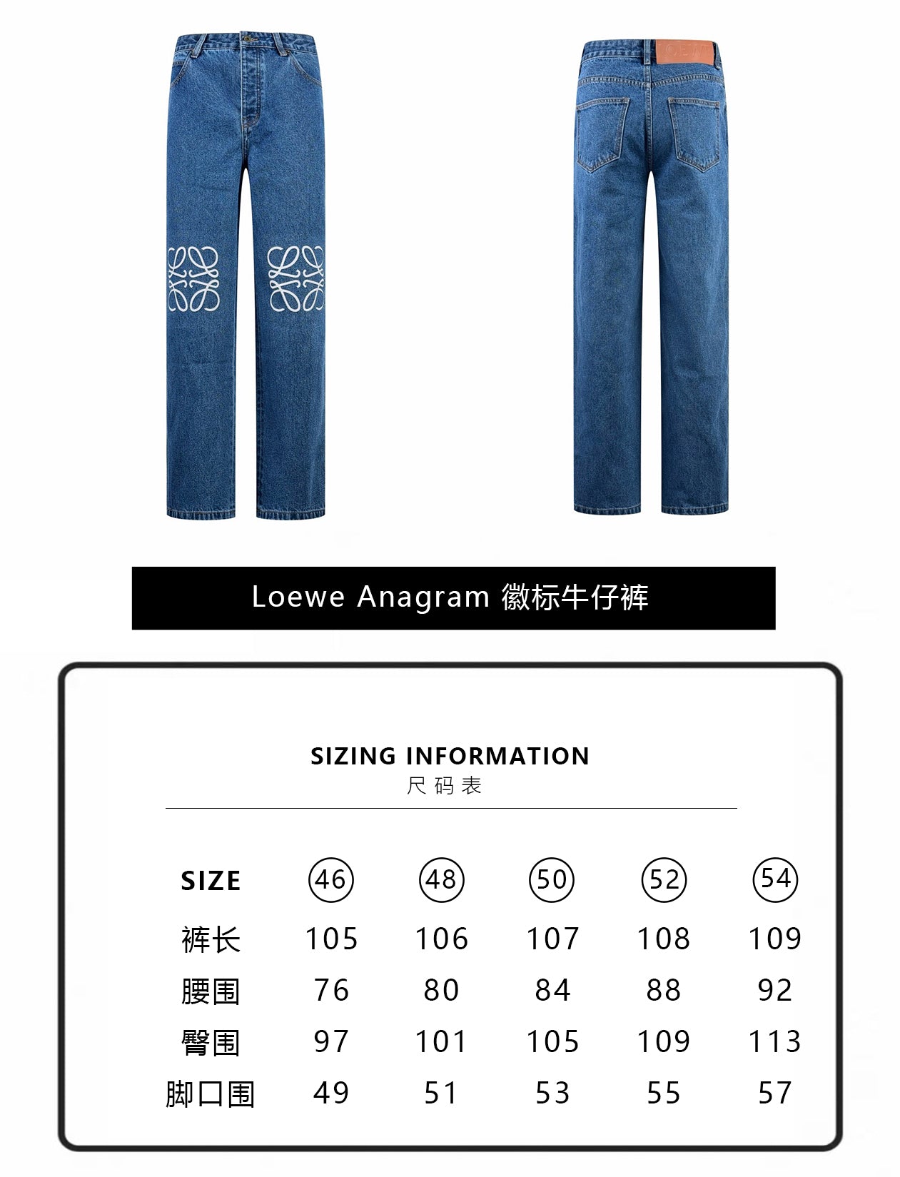 주말QZ / 로에베 청바지