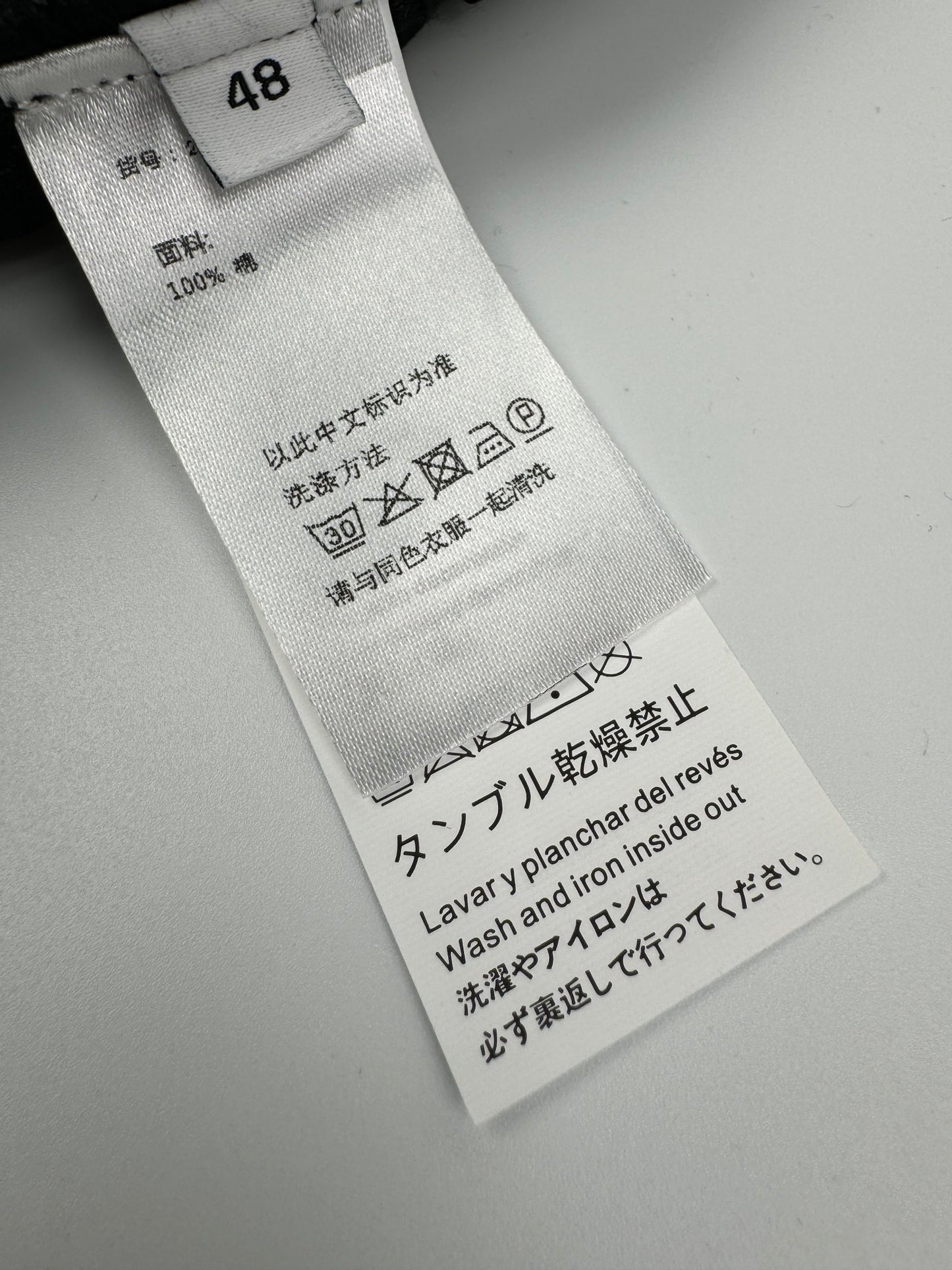 주말QZ / 로에베 청바지