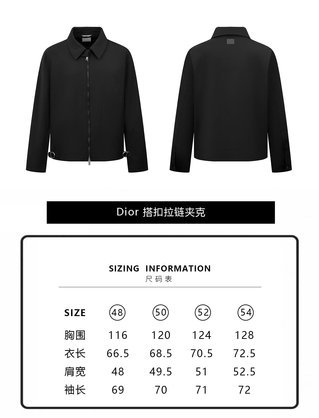 주말QZ / 디올 버클 지퍼 자켓