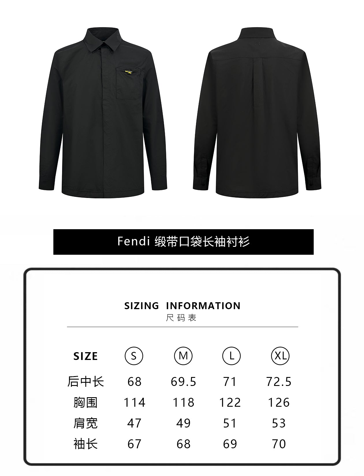 주말QZ / 펜디 긴팔 셔츠