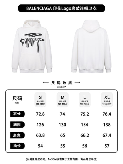 주말QZ / 발렌시아가 프린트 후디