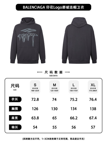 주말QZ / 발렌시아가 프린트 후디