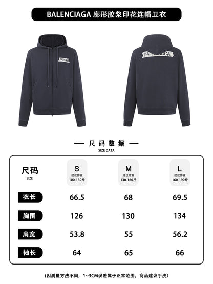 주말QZ / 발렌시아가 프린트 테리 스웨트셔츠