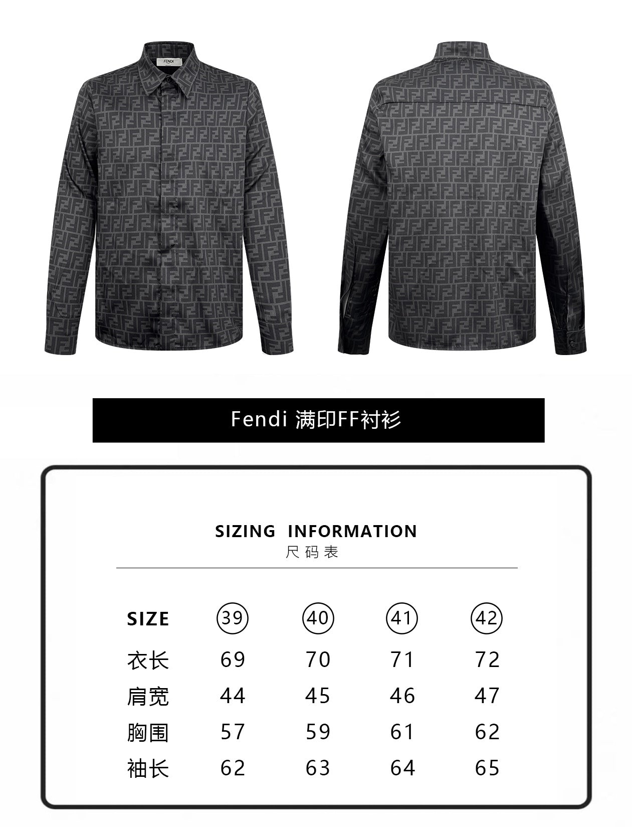 주말QZ / 펜디 커스텀 라이오셀 텐셀 셔츠