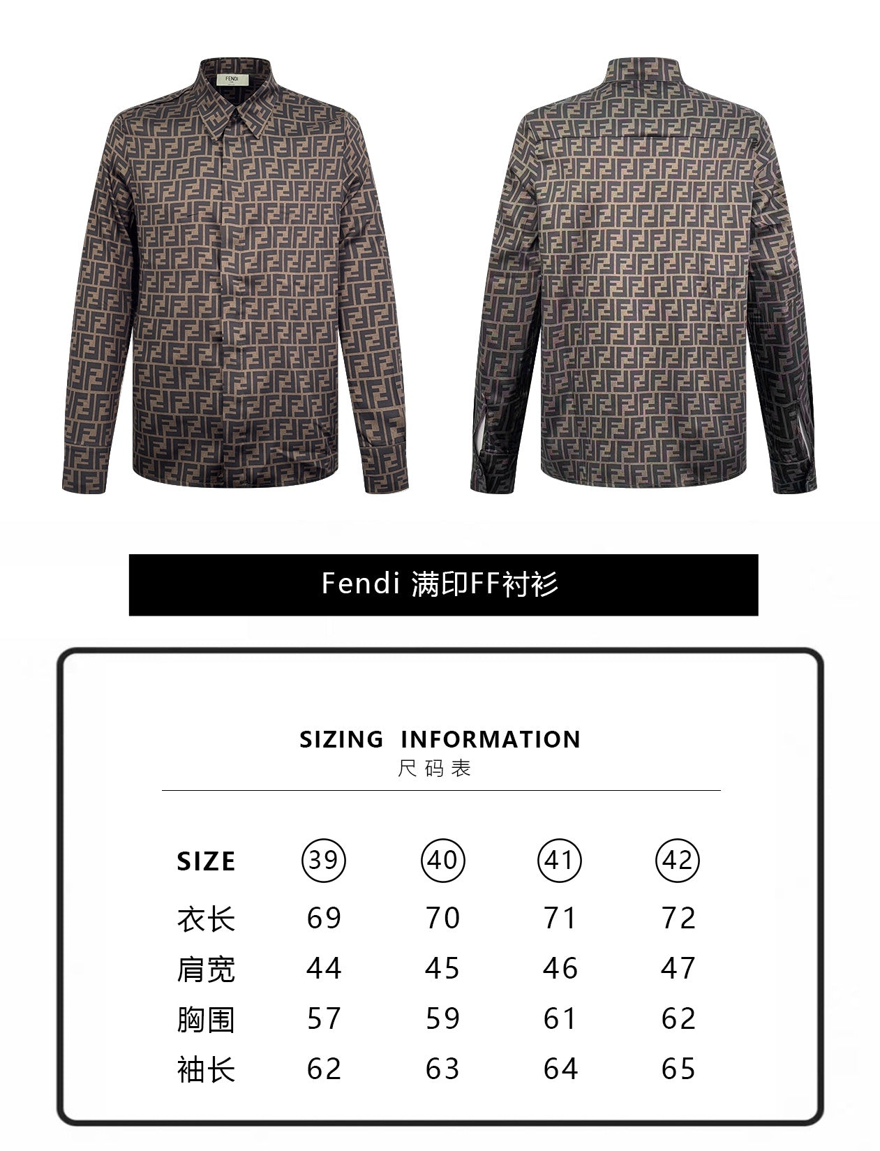 주말QZ / 펜디 커스텀 라이오셀 텐셀 셔츠