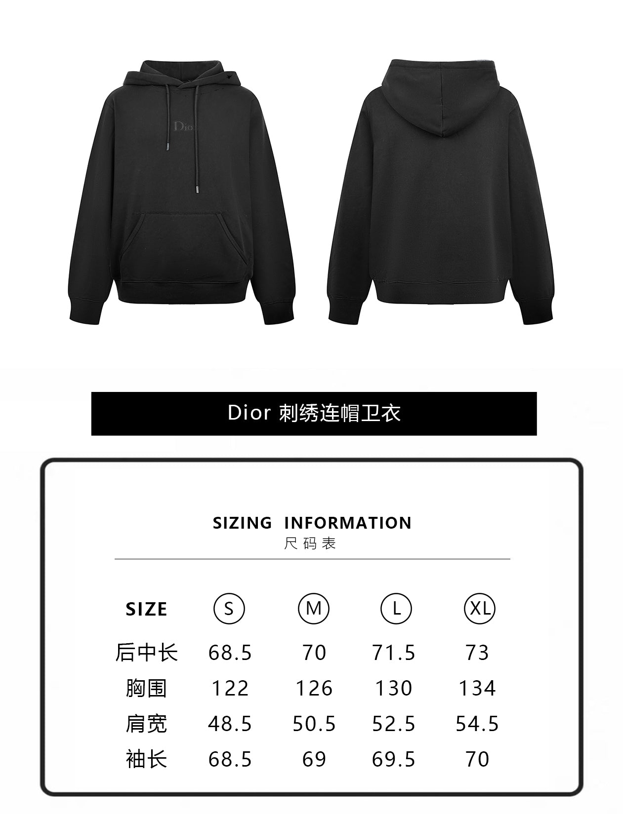 주말QZ / 디올 자수 후디