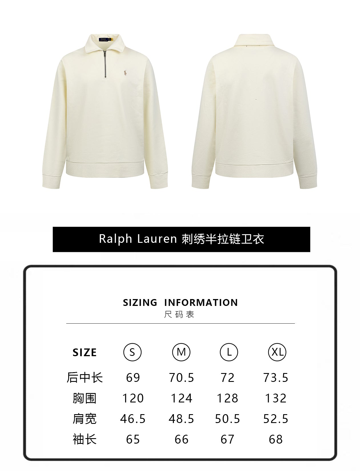 주말QZ / 랄프 로렌 자수 반지퍼 스웨트셔츠