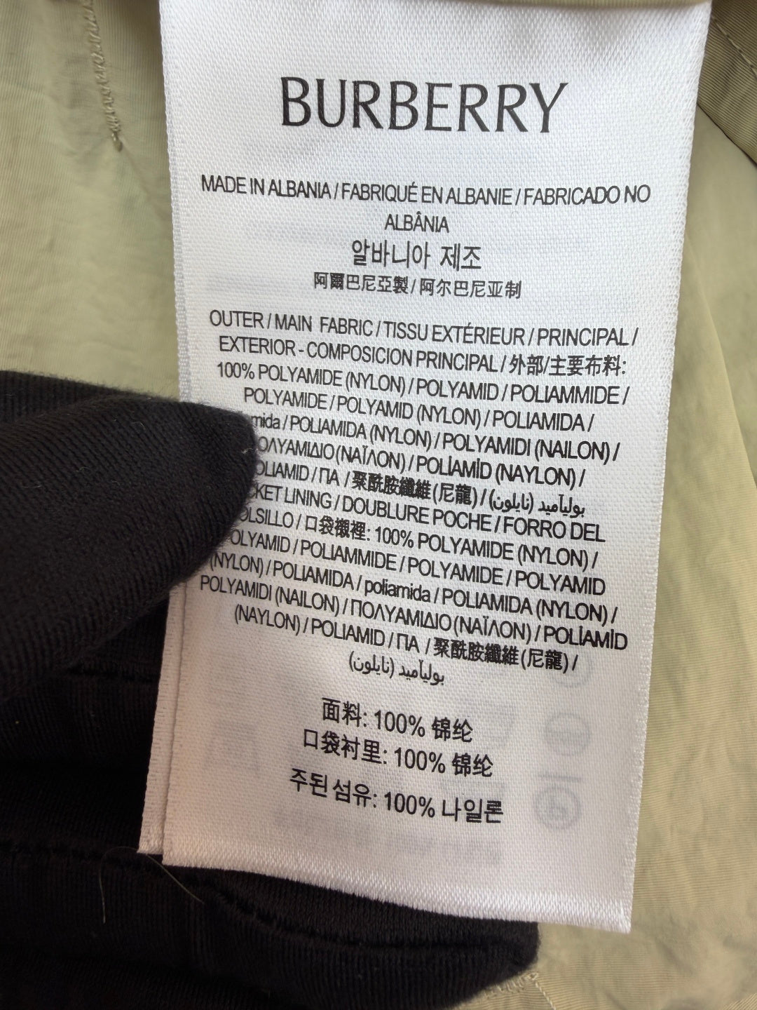 주말QZ / 버버리 자수 칼라 전지퍼 셔츠