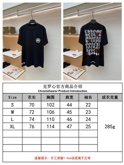 주말QZ / 크롬하츠 레터링 프린트 반팔티
