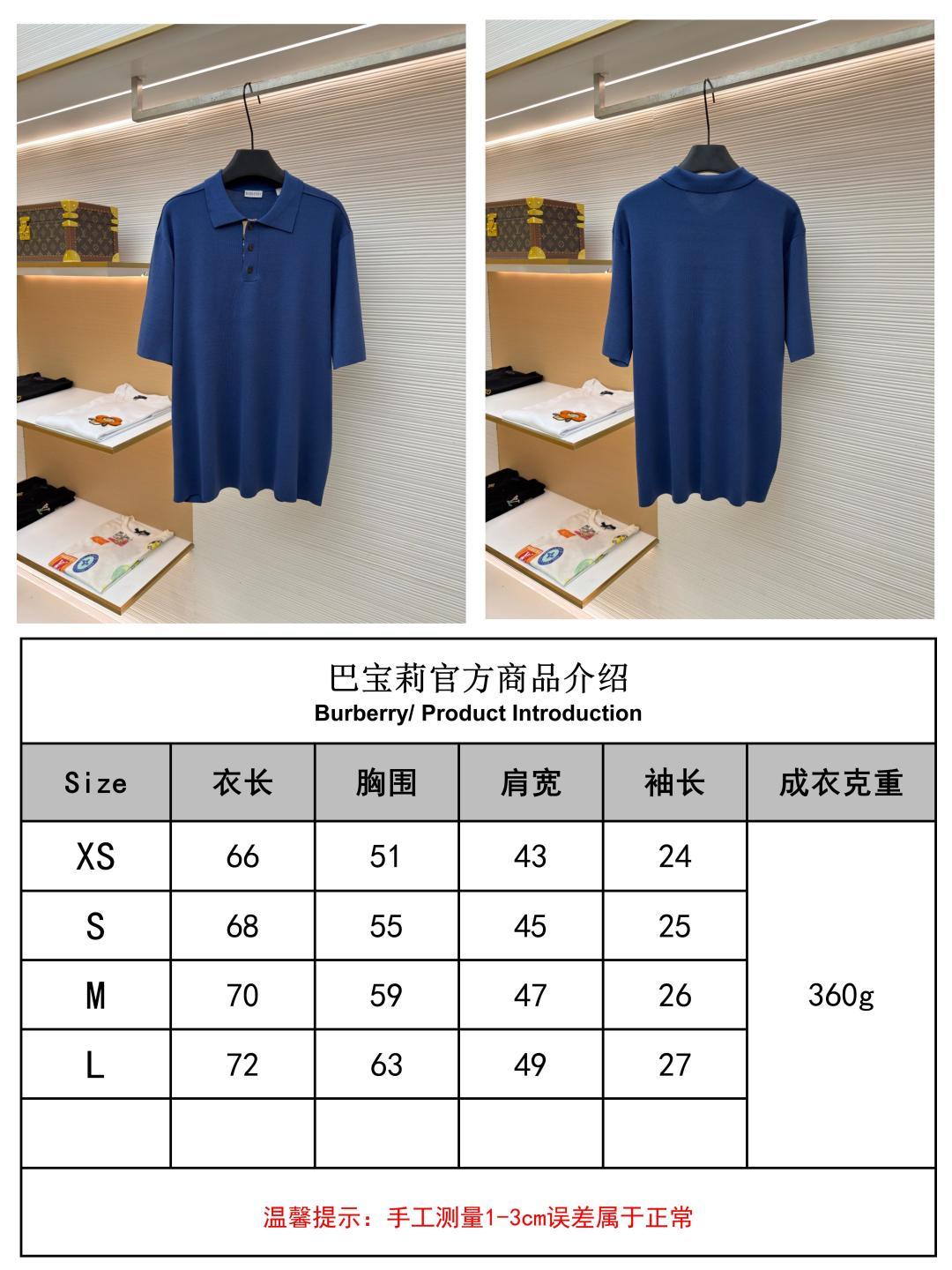 주말QZ / 버버리 울 체크 반팔 폴로셔츠