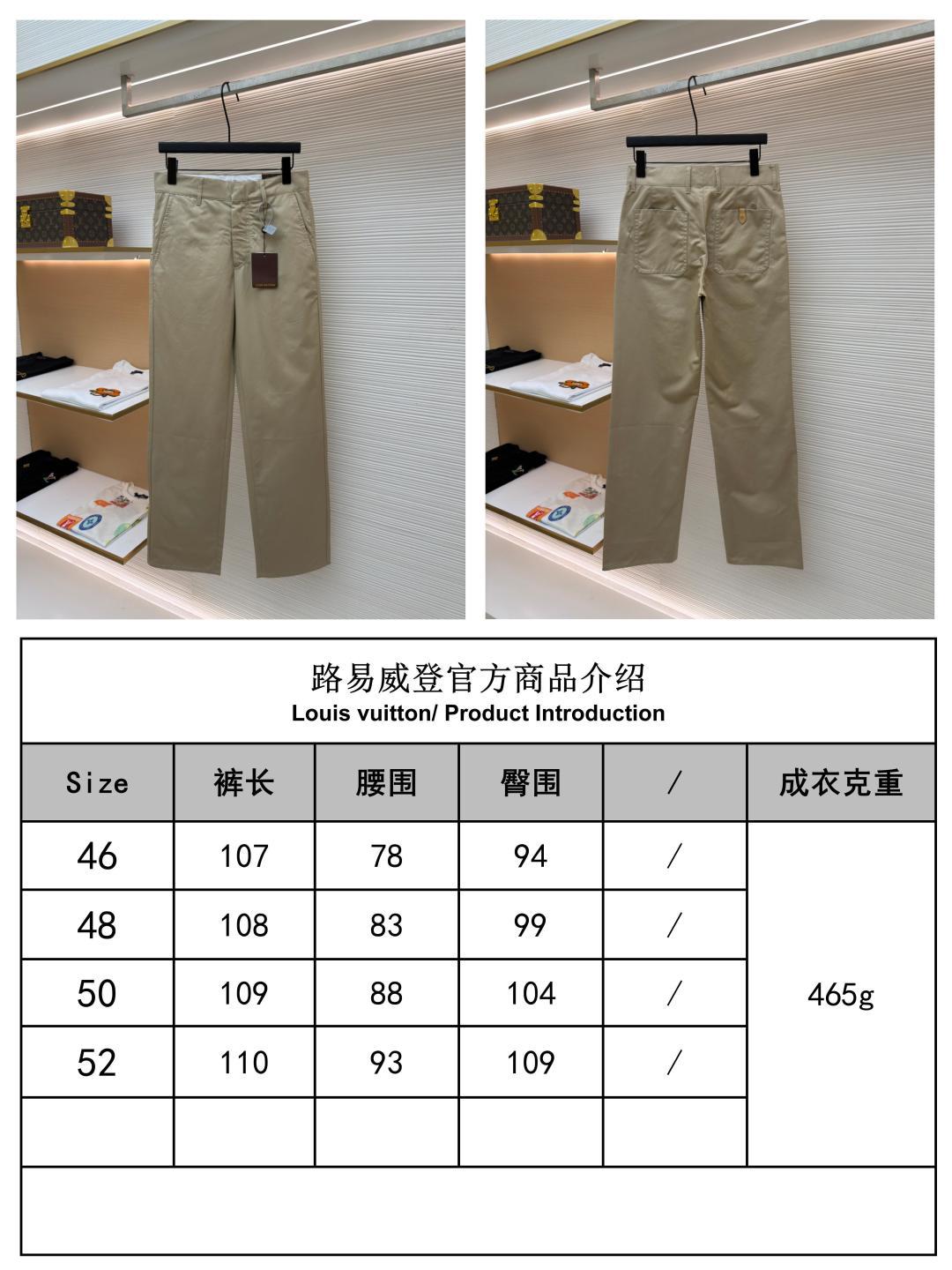 주말QZ / 루이비통 캐주얼 팬츠