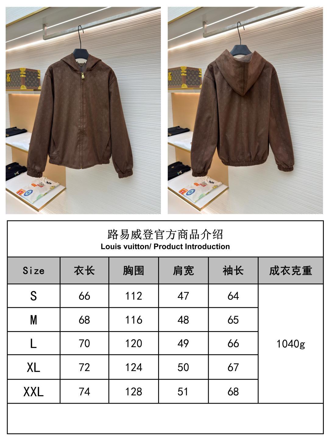 주말QZ / 루이비통 긴팔 자켓