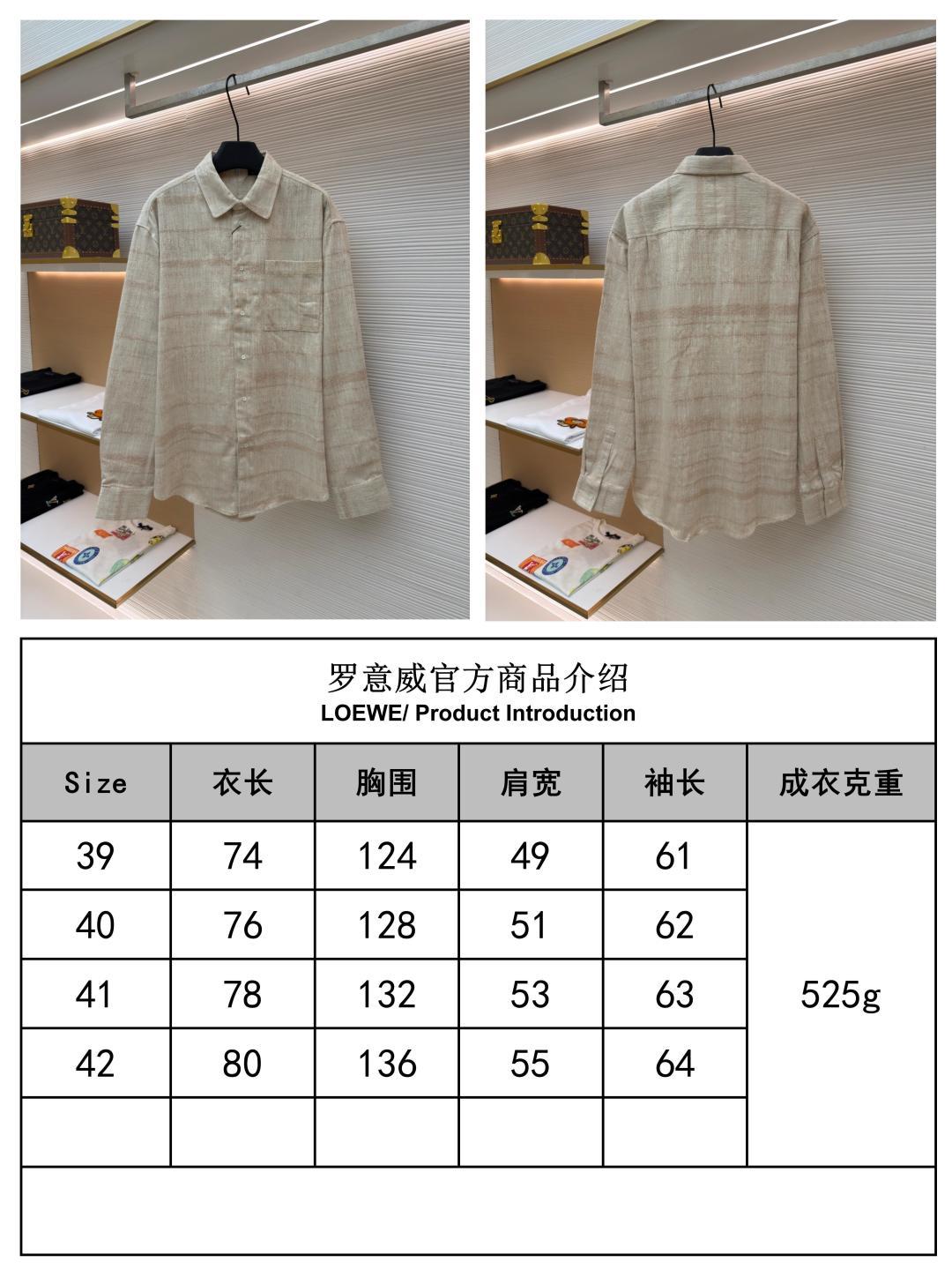 주말QZ / 로에베 자수 데님 셔츠