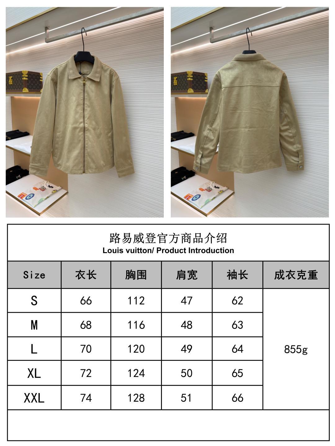 주말QZ / 루이비통 엠보싱 스웨이드 자켓