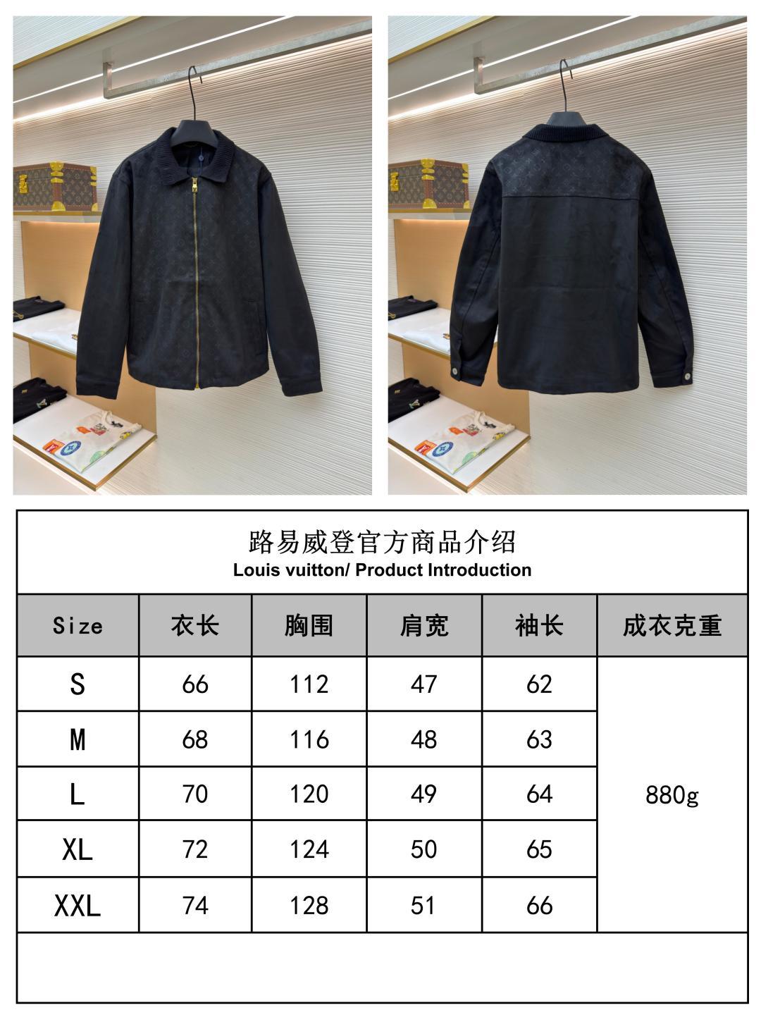 주말QZ / 루이비통 엠보싱 스웨이드 자켓