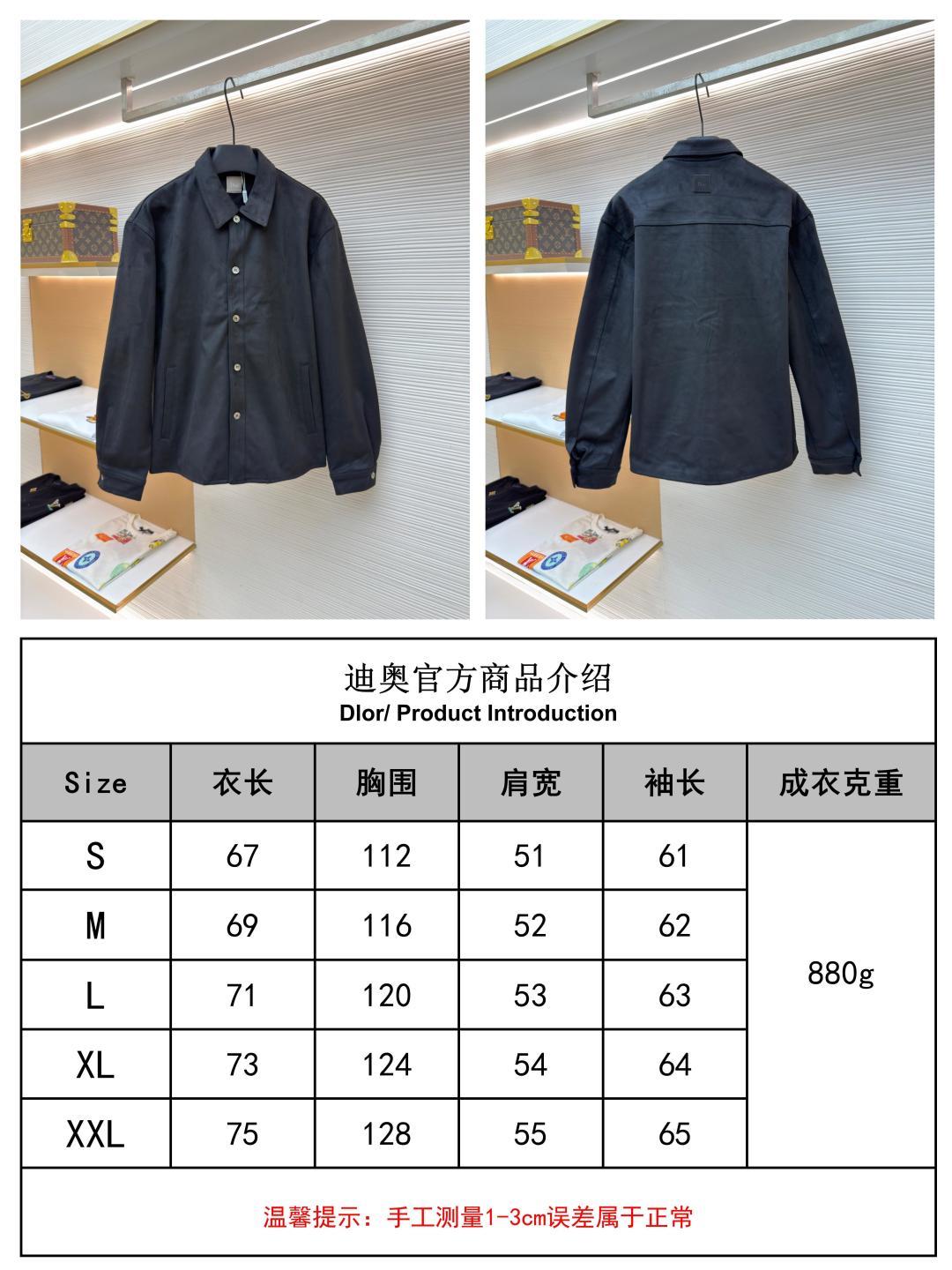 주말QZ / 디올 엠보싱 스웨이드 자켓